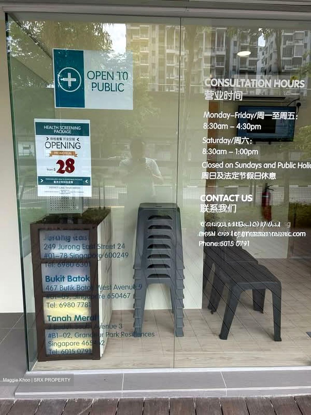 Grandeur Park Residences (D16), Shop House #544665651